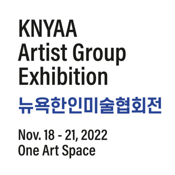 “Maximalism and Minimalism” KNYAA Group Exhibition | Nov 18-21, 2022