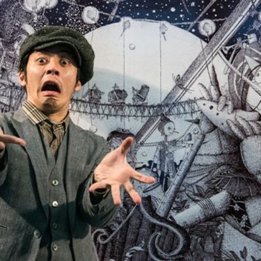 Akihiro Nishino, First Solo Exhibition in New York, Feb 16, 2013