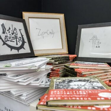 Akihiro Nishino, First Solo Exhibition in New York, Feb 16, 2013