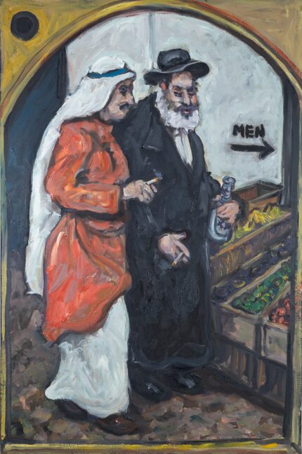 Chuck Connelly, Arab and Jew 2009, 36" x 24"